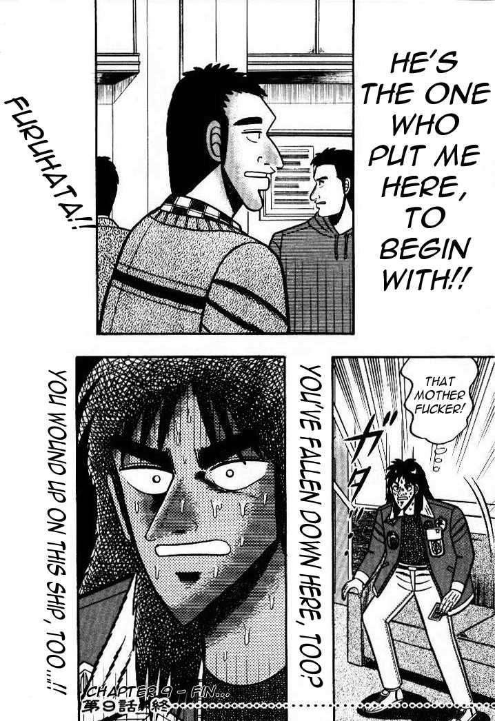 Kaiji Chapter 9 #18