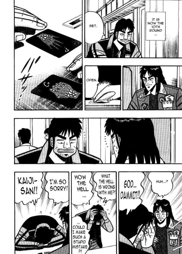 Kaiji Chapter 8 #14