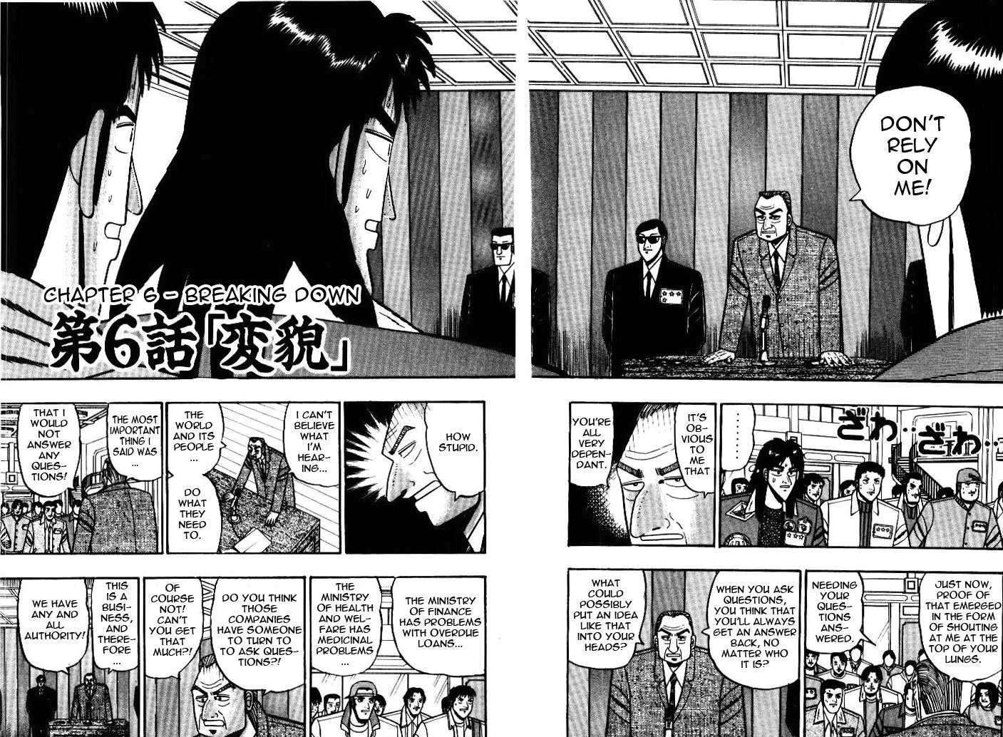 Kaiji Chapter 6 #2