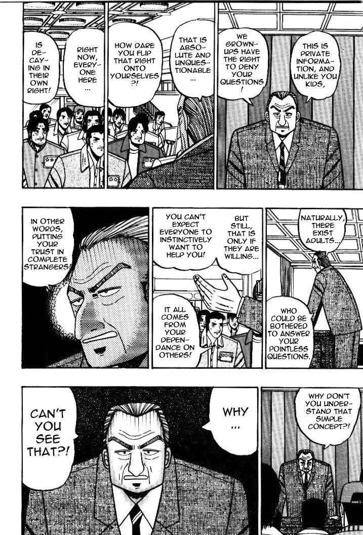 Kaiji Chapter 6 #3