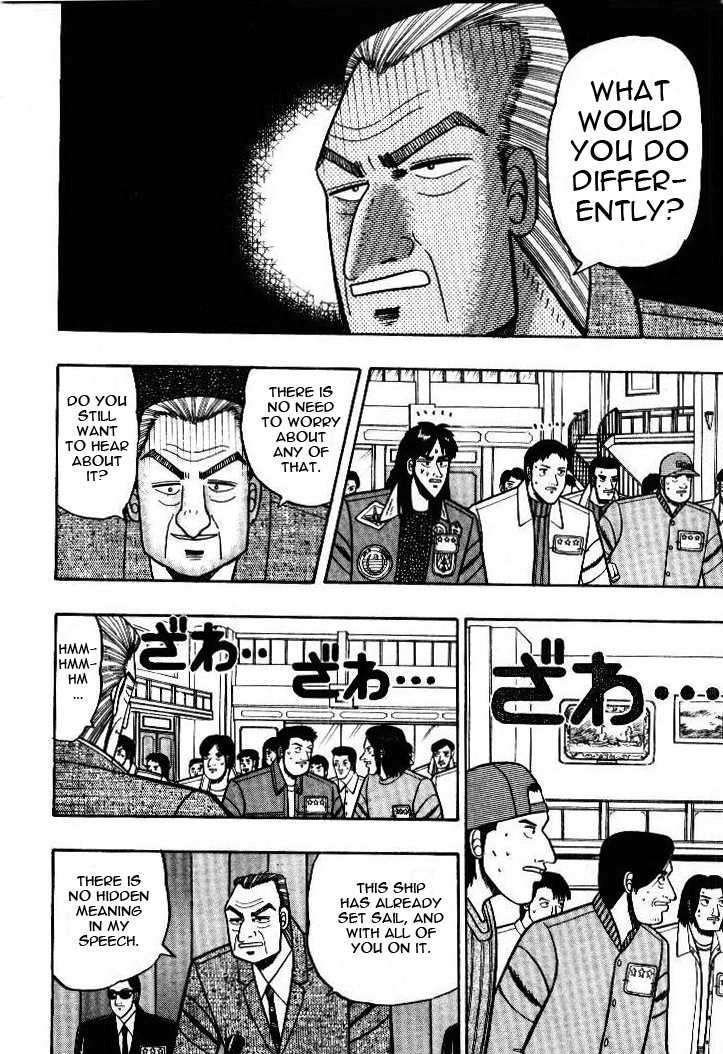 Kaiji Chapter 6 #5