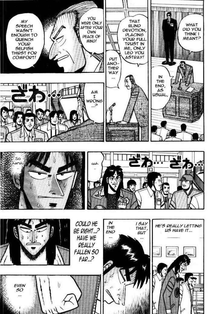 Kaiji Chapter 6 #6