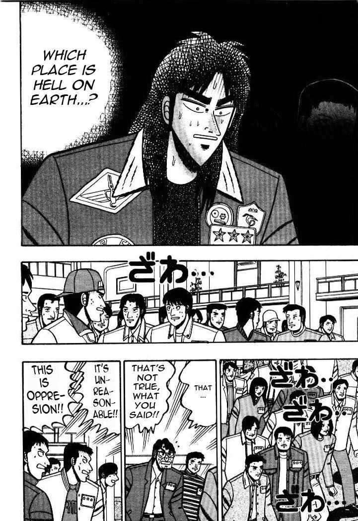 Kaiji Chapter 6 #7