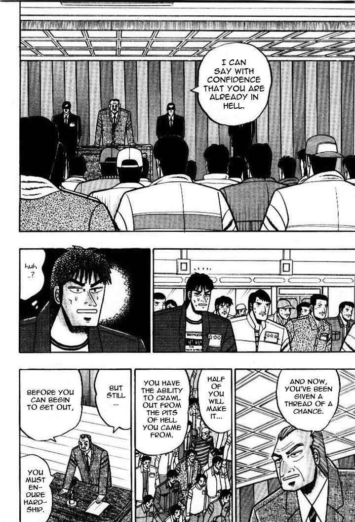 Kaiji Chapter 6 #9