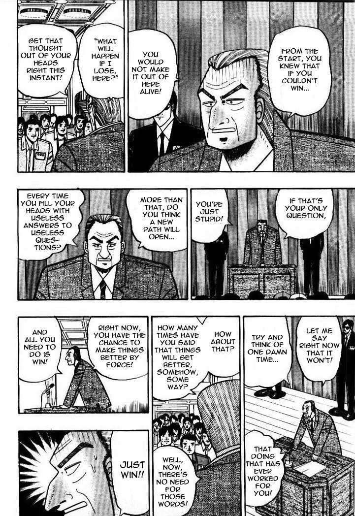 Kaiji Chapter 6 #11