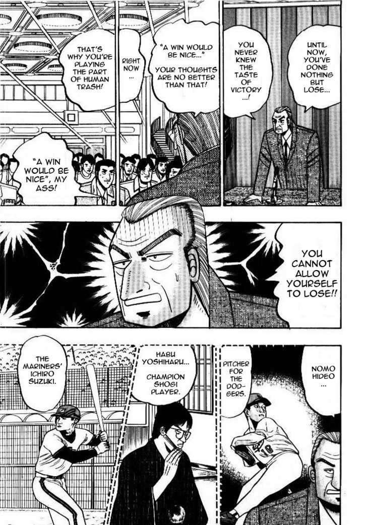 Kaiji Chapter 6 #12