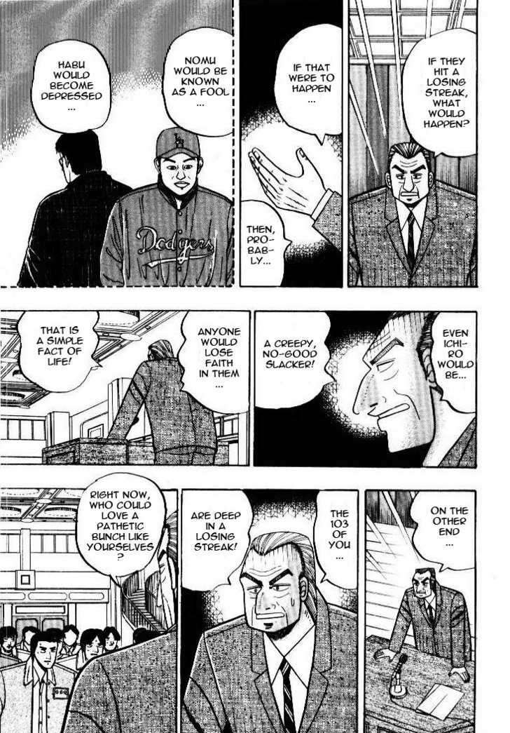 Kaiji Chapter 6 #14