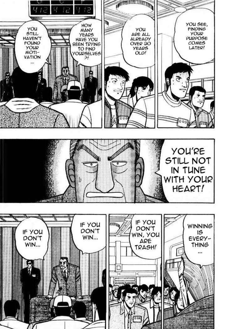 Kaiji Chapter 6 #16