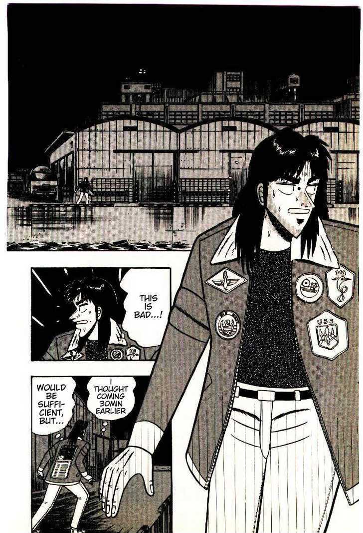 Kaiji Chapter 3 #2