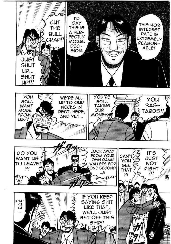 Kaiji Chapter 4 #2