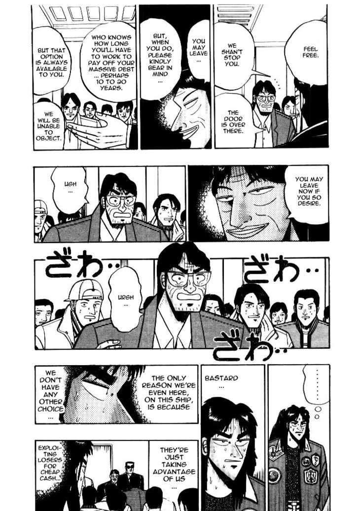 Kaiji Chapter 4 #3