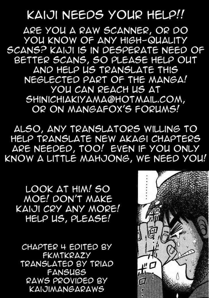 Kaiji Chapter 4 #18