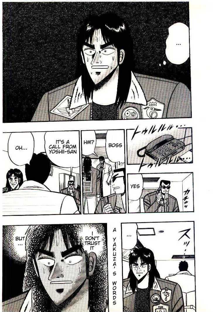 Kaiji Chapter 2 #15