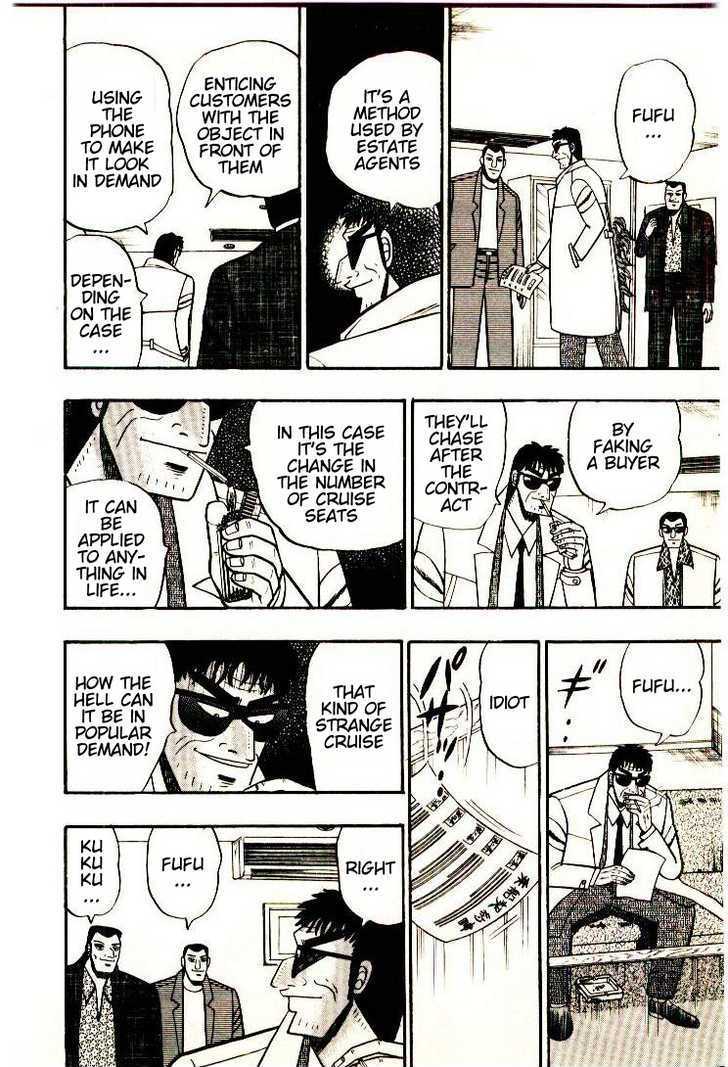 Kaiji Chapter 2 #22