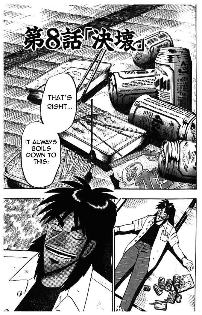 Kaiji Chapter 1.8 #1