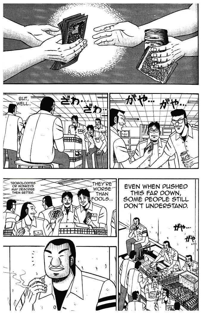 Kaiji Chapter 1.8 #4