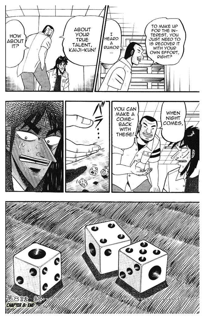 Kaiji Chapter 1.8 #16