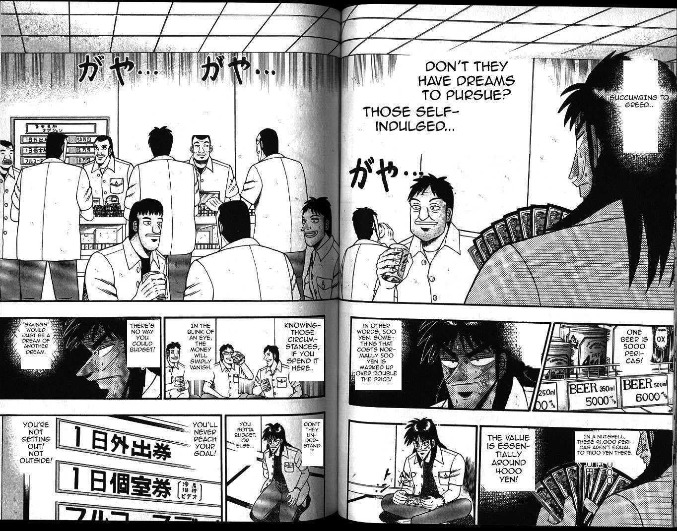 Kaiji Chapter 1.6 #2