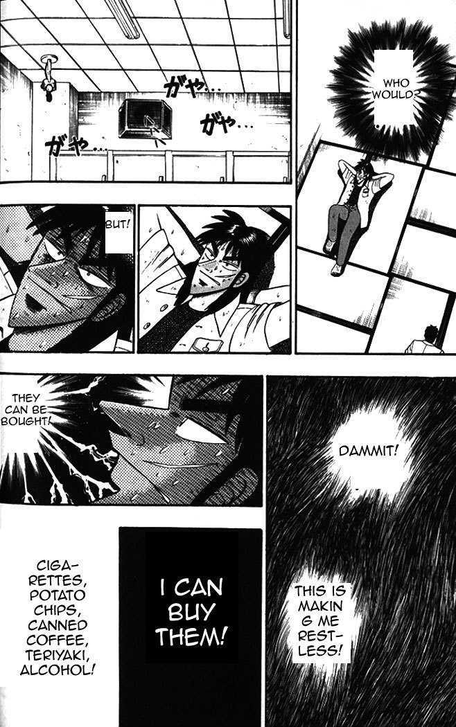 Kaiji Chapter 1.6 #5