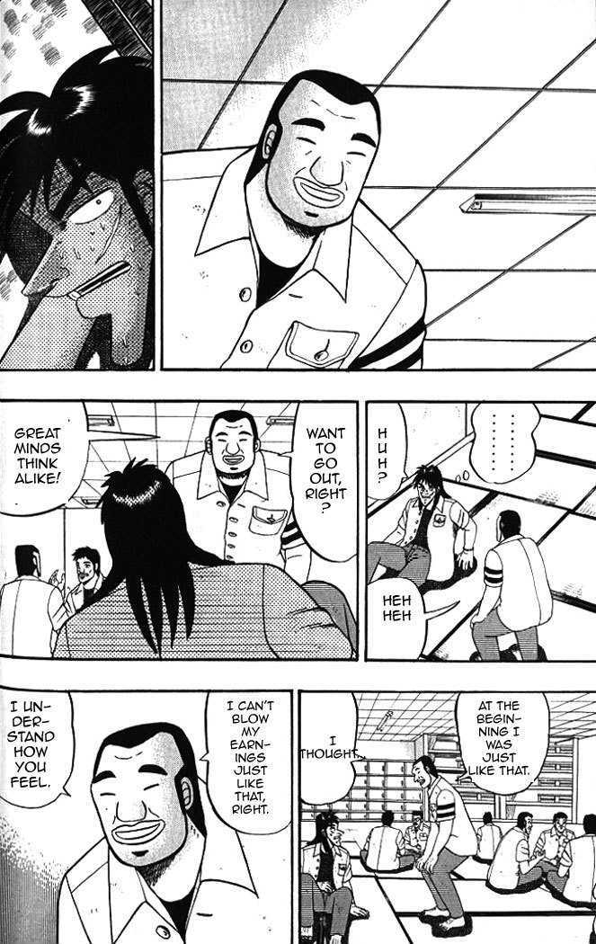 Kaiji Chapter 1.6 #7