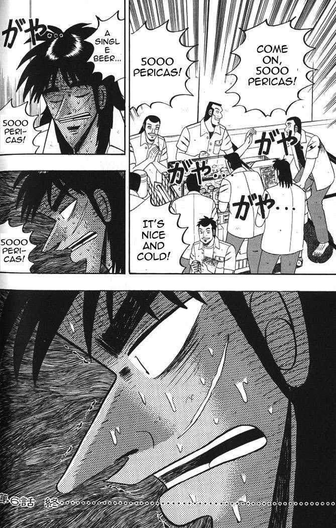 Kaiji Chapter 1.6 #17