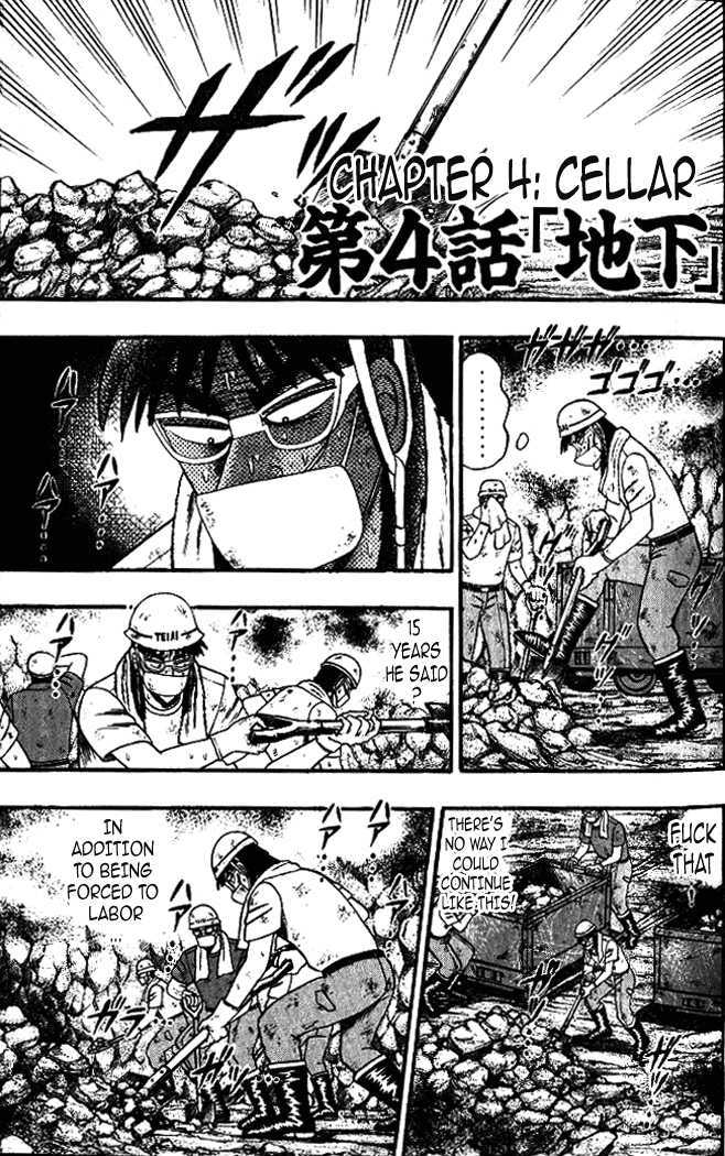 Kaiji Chapter 1.4 #1