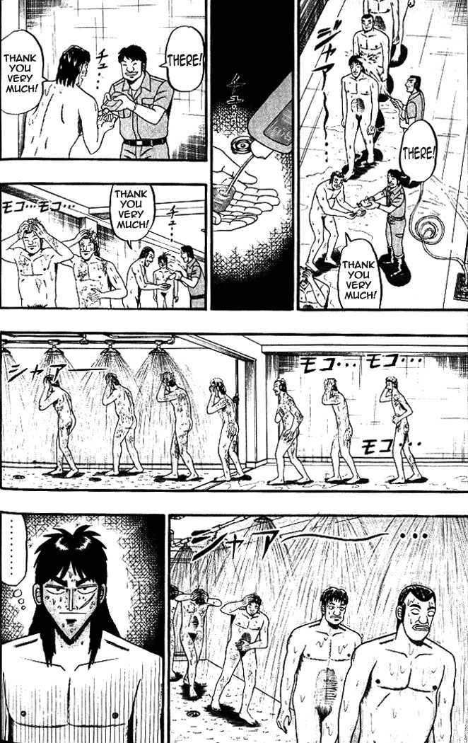 Kaiji Chapter 1.4 #7