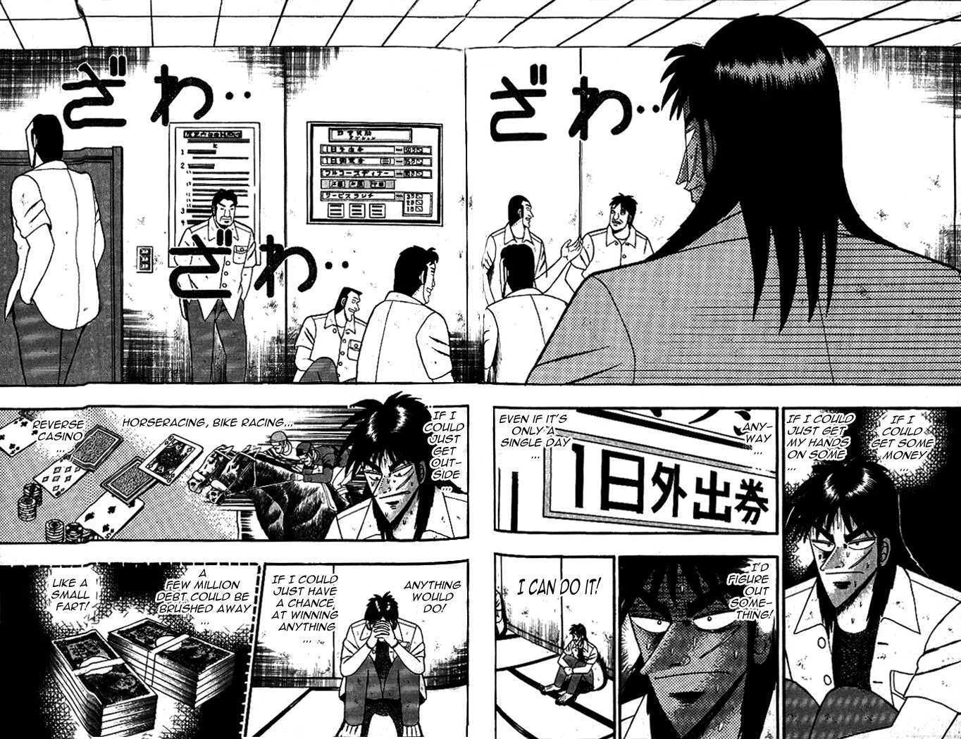 Kaiji Chapter 1.5 #2