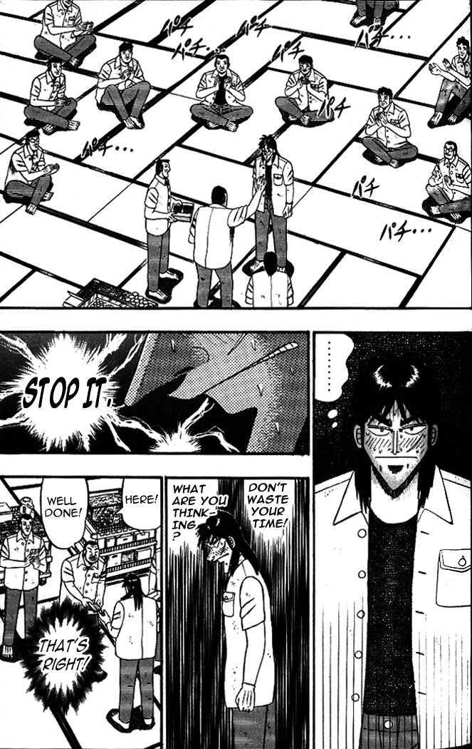 Kaiji Chapter 1.5 #6