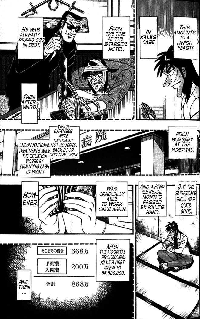 Kaiji Chapter 1.5 #10