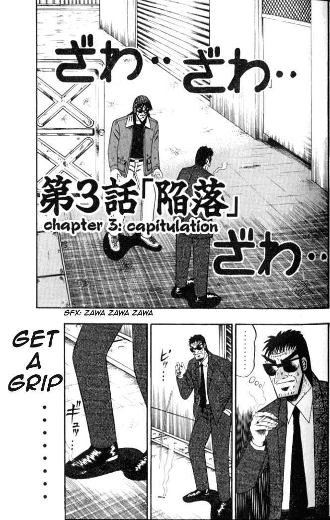 Kaiji Chapter 1.3 #1