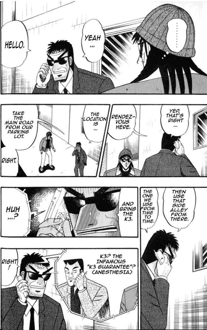 Kaiji Chapter 1.3 #4