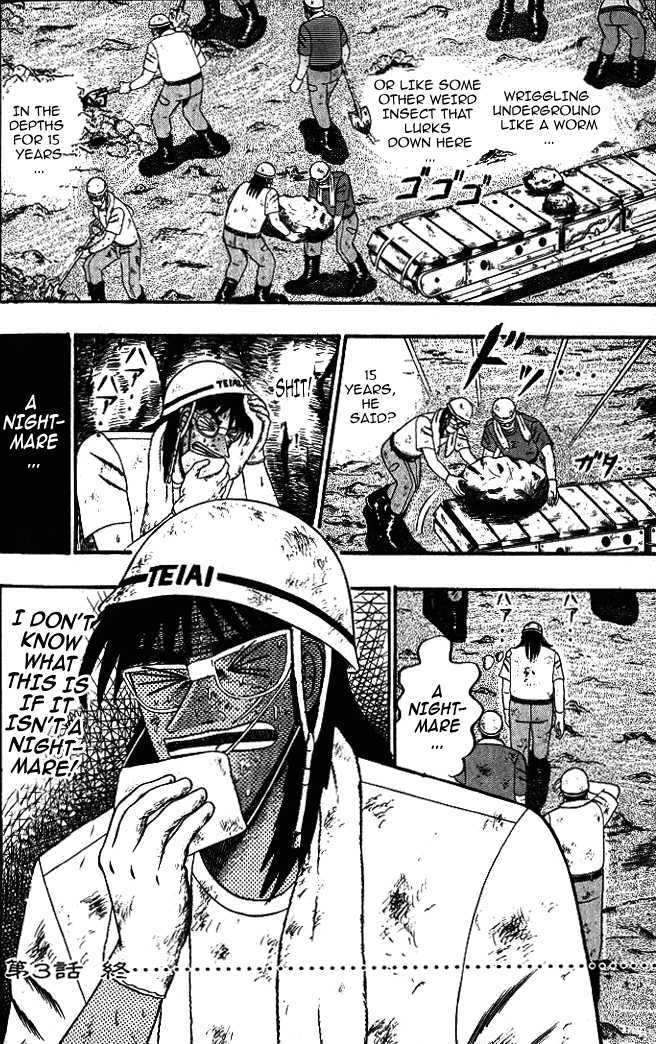 Kaiji Chapter 1.3 #21