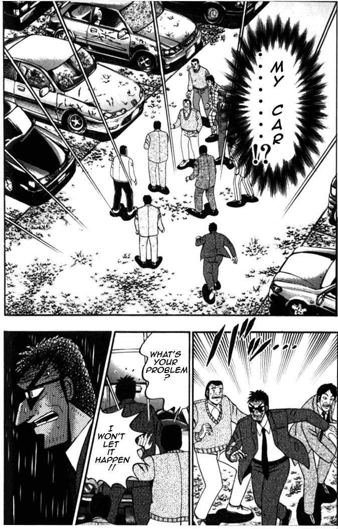 Kaiji Chapter 1.2 #6