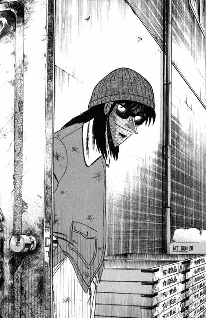 Kaiji Chapter 1.2 #15