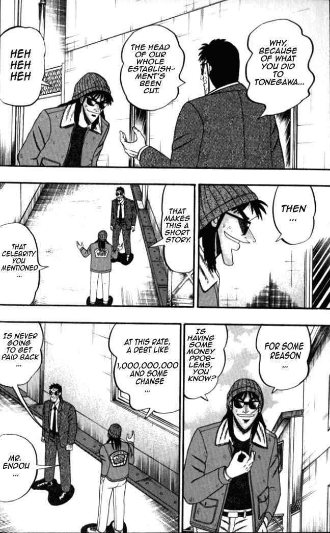 Kaiji Chapter 1.2 #17