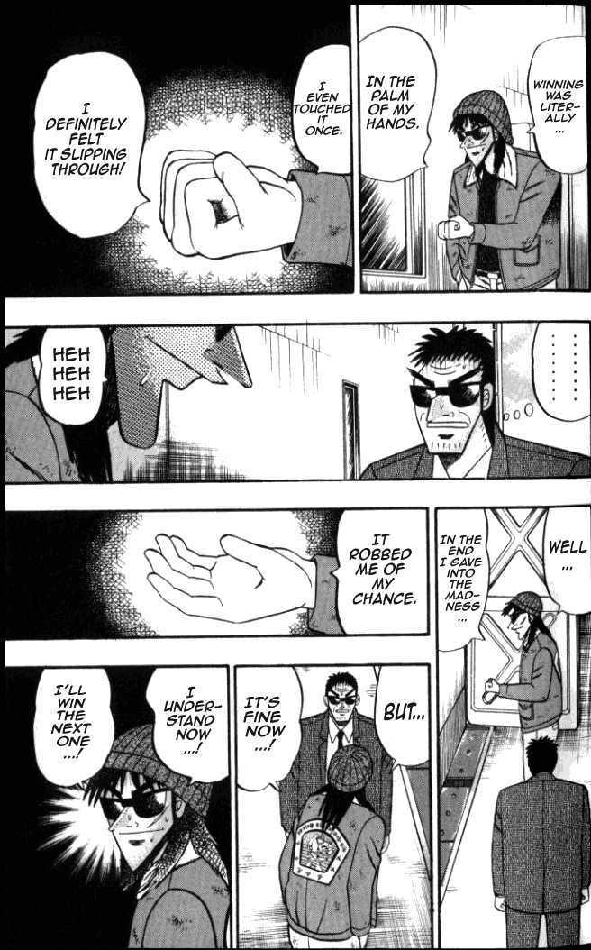 Kaiji Chapter 1.2 #20