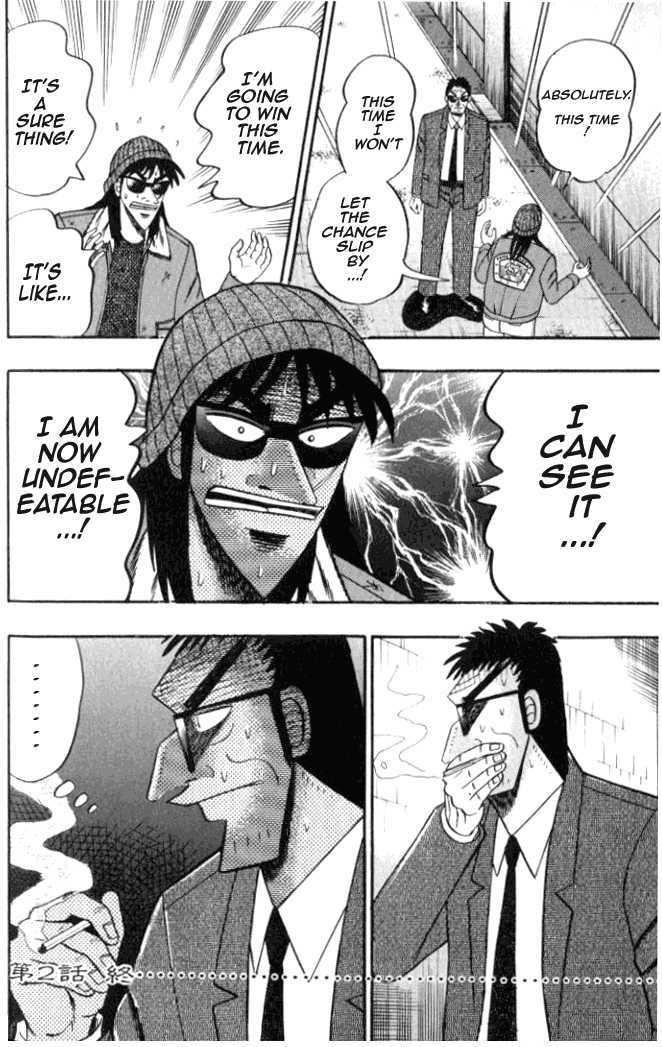 Kaiji Chapter 1.2 #21