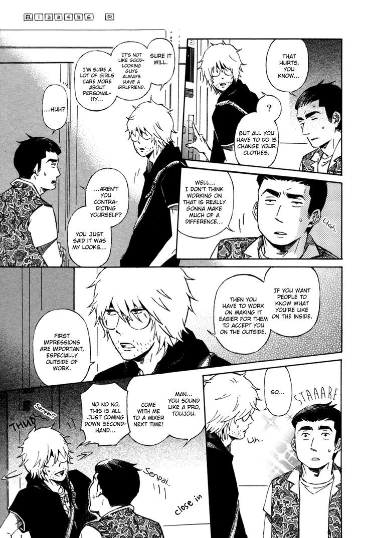 Sairuiu Chapter 2 #6