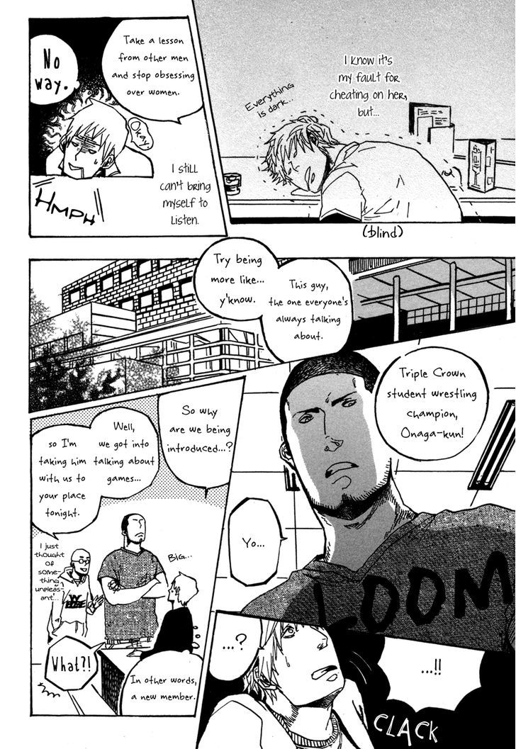 Sairuiu Chapter 1 #13