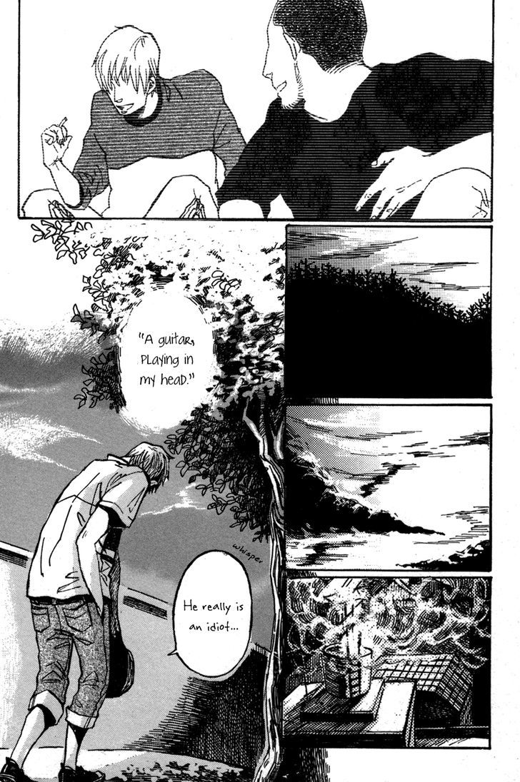 Sairuiu Chapter 1 #34