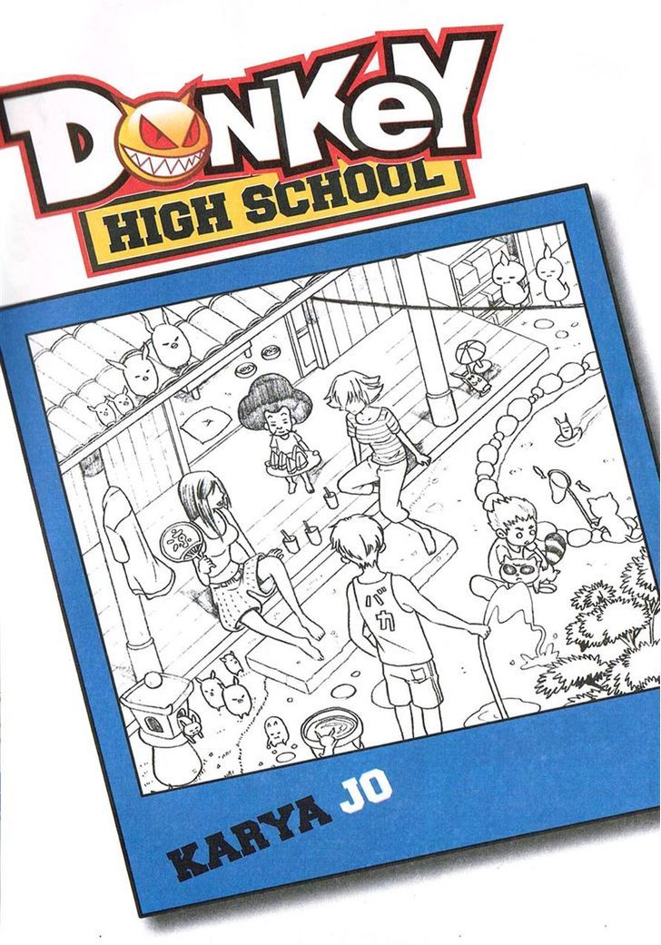 Donkey High School Chapter 1 #1