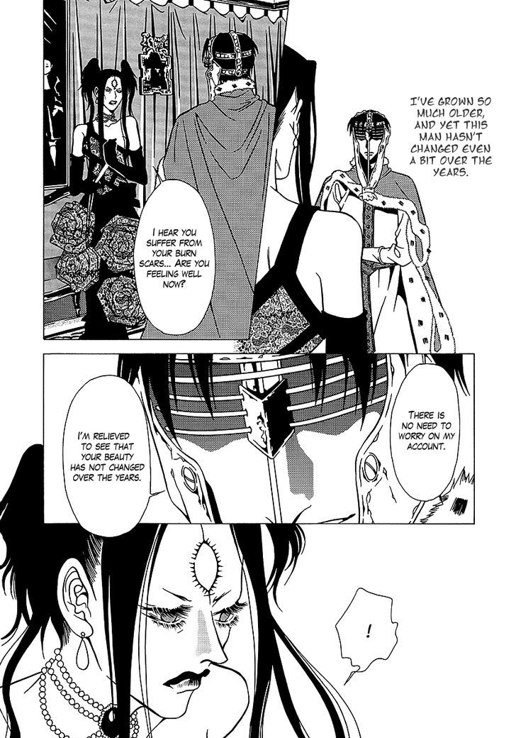 Dokuhime Chapter 32 #8