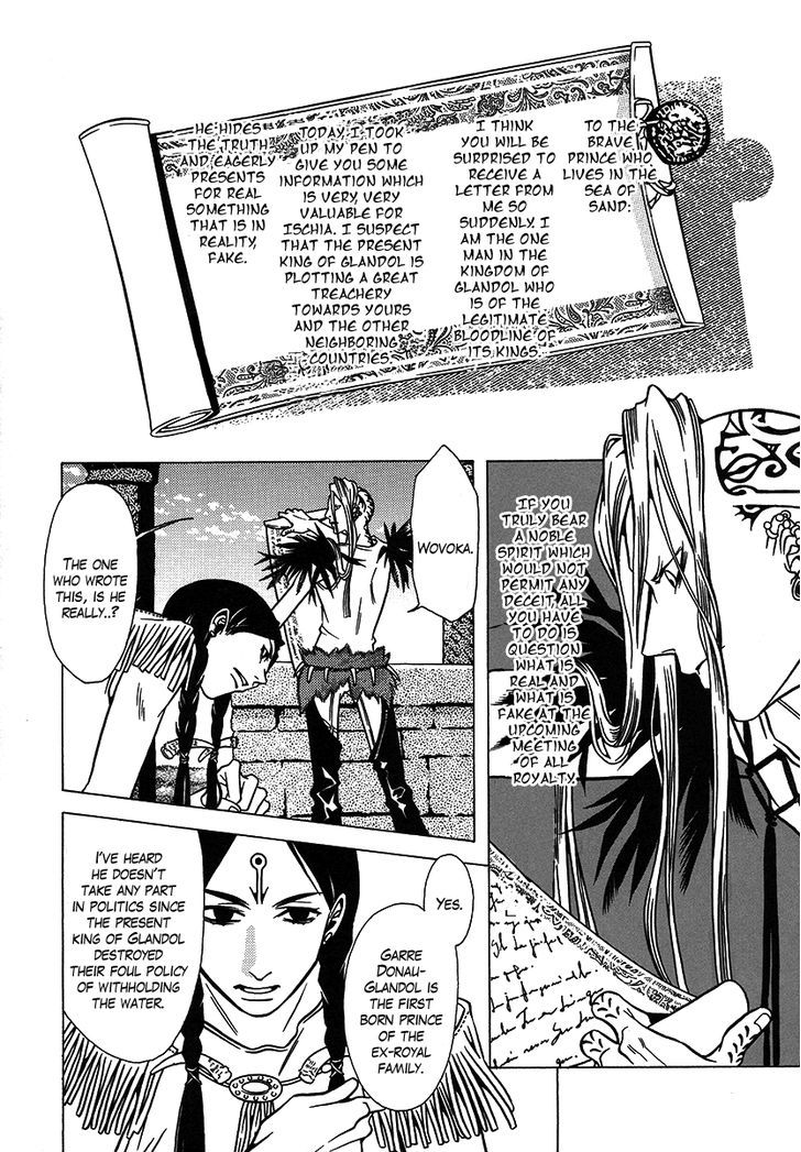 Dokuhime Chapter 28 #4