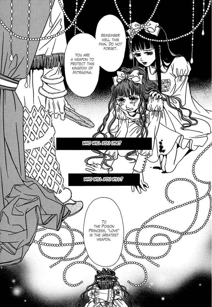 Dokuhime Chapter 22 #5