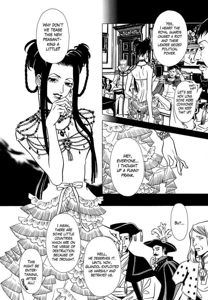 Dokuhime Chapter 16 #16