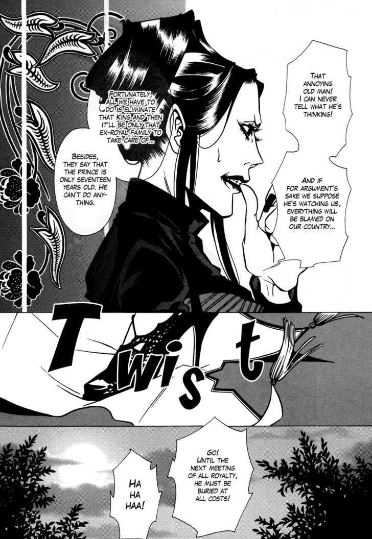 Dokuhime Chapter 11 #7