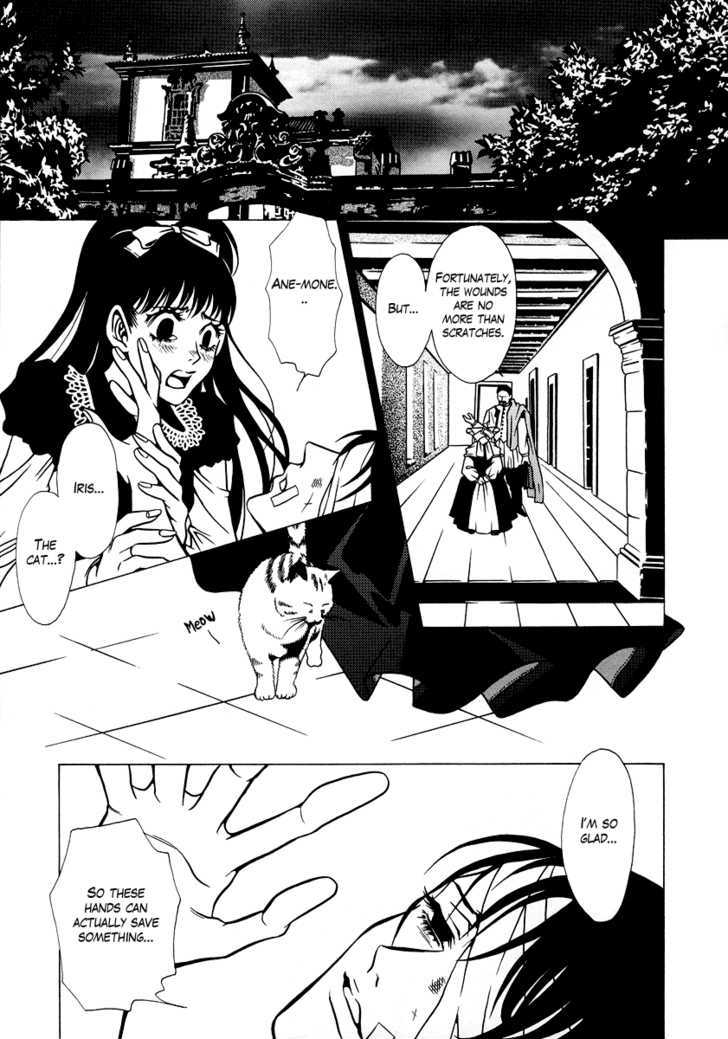 Dokuhime Chapter 11 #17