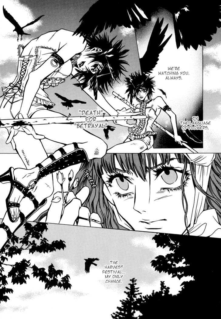 Dokuhime Chapter 5 #9