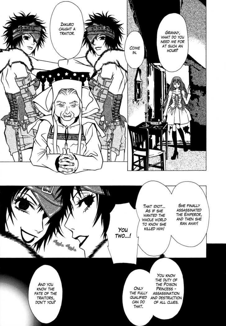 Dokuhime Chapter 2 #17